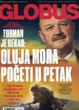 Globus - 1443 / 2018 - Weekly Political & Current Affairs Magazine