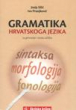Josip Silic & Ivo Pranjkovic - Gramatika Hrvatskoga Jezika Za Gimnazije I Visoka Ucilista