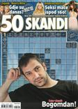 50 Skandi - 501 / 2014 - Fortnightly - Crossword Puzzle / Krizaljka