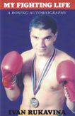 Rukavina Ivan - My Fighting Life - A Boxing Autobiography
