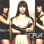 Lana - Best Of Lana Kopija